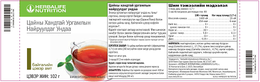 Цайны хандтай ургамлын найруулдаг ундаа